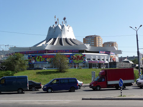 Budova cirkusu Dnepropetrovsk Ukrajina